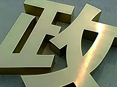 Corte de Letras Mecánicas